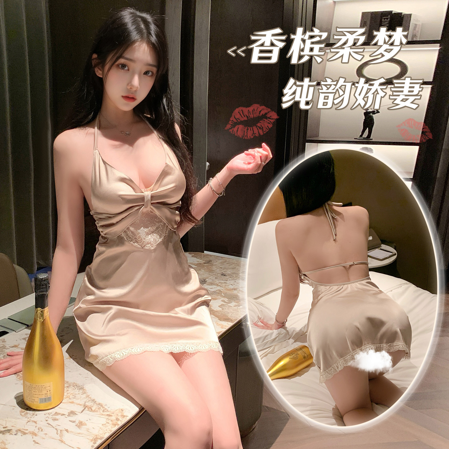 깊게 v 자 크게 등이 드러난 멜빵의 매운 잠옷 섹시 섹시 벗기 섹시한 속옷