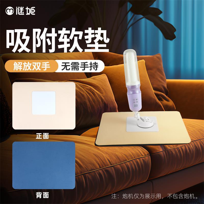 미끄럼 방지 매트 양손을 자유롭게 들고 다니지 않아도 되는 양면 매트 성용품 섹스 토이