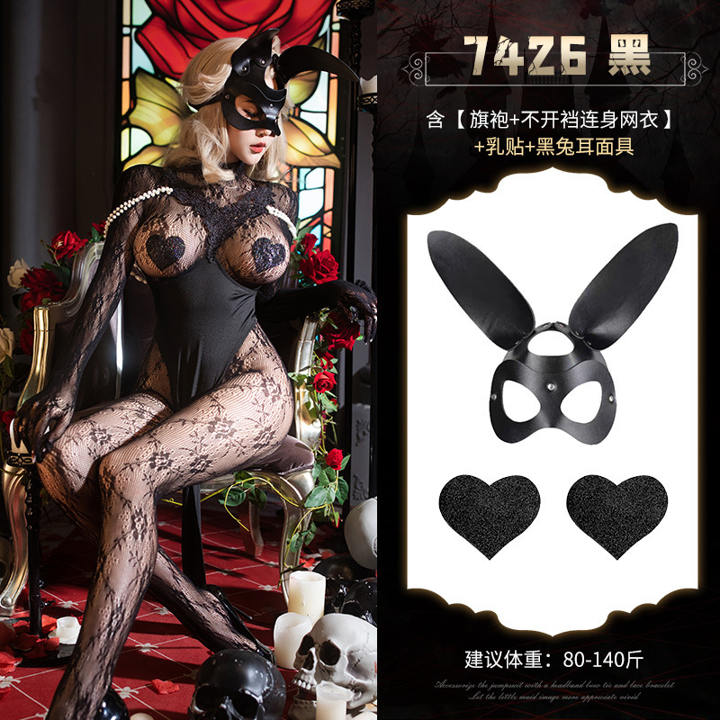 시스루 할로윈 세트 섹시 속옷 가슴과 엉덩이를 섹시하게 드러내고 유혹