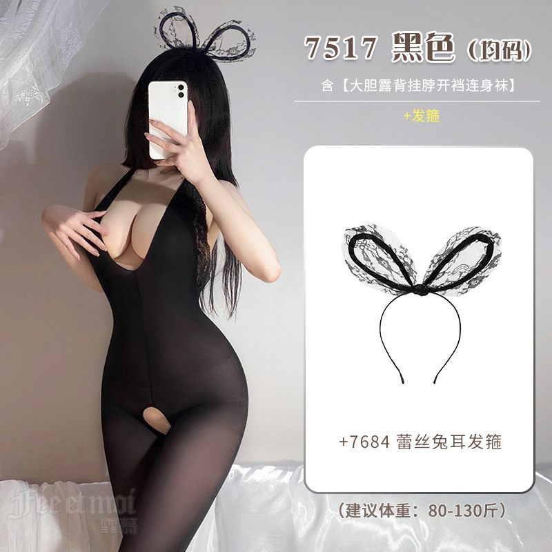 레이스 홀터 등이 드러나는 스타킹 섹시한 속옷 글래머 굵은 블랙 실크