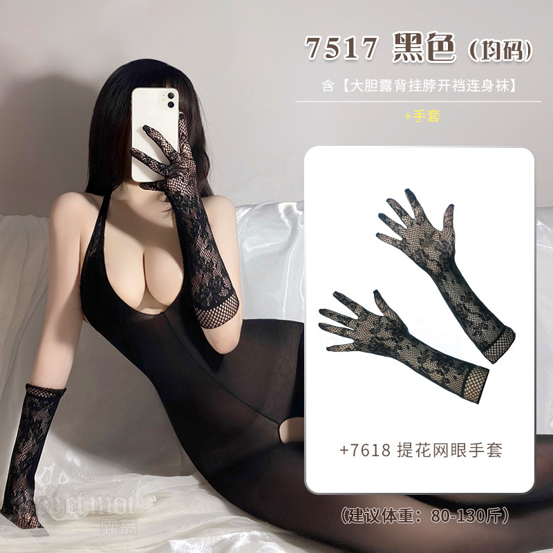 레이스 홀터 등이 드러나는 스타킹 섹시한 속옷 글래머 굵은 블랙 실크