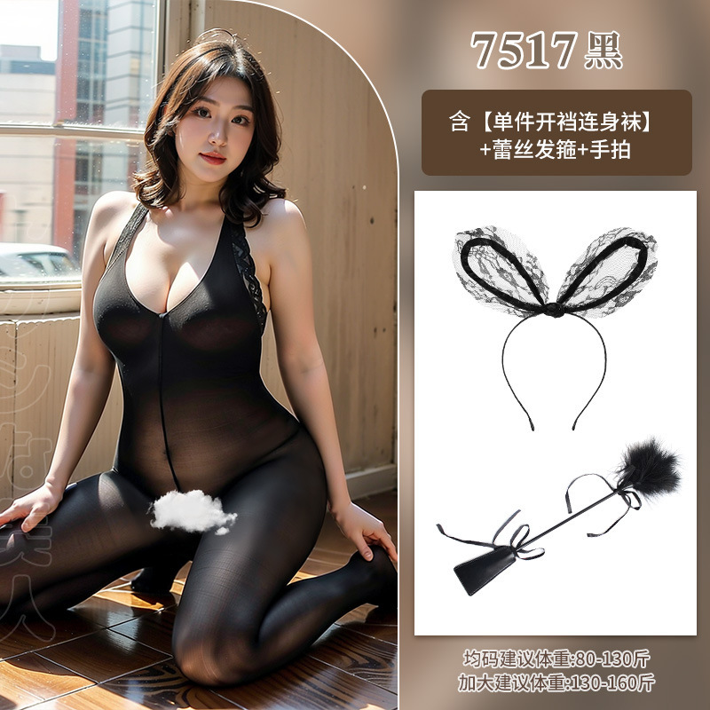 레이스 홀터 등이 드러나는 스타킹 섹시한 속옷 글래머 굵은 블랙 실크