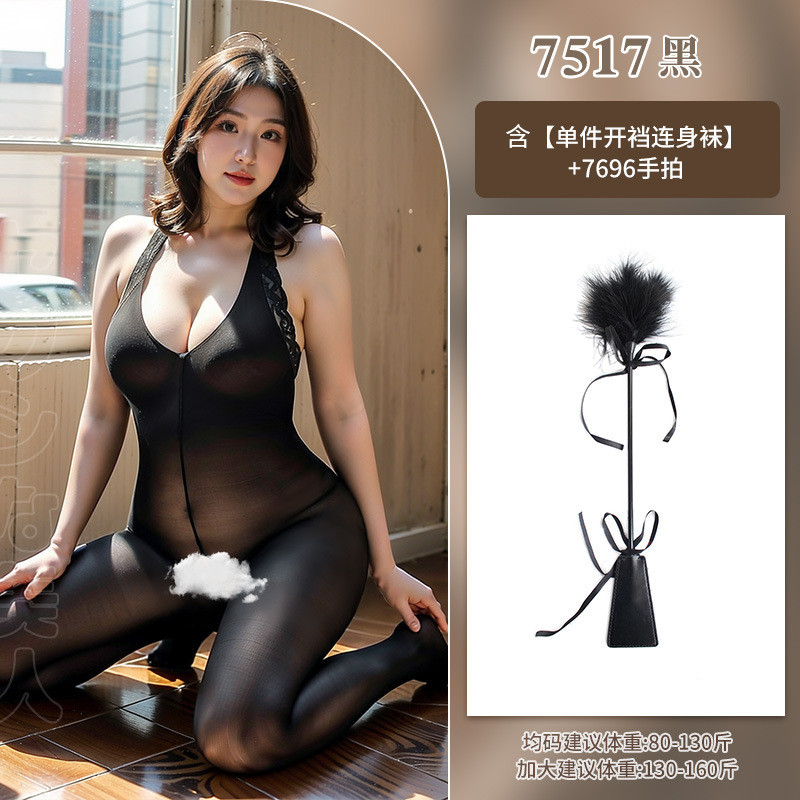 레이스 홀터 등이 드러나는 스타킹 섹시한 속옷 글래머 굵은 블랙 실크