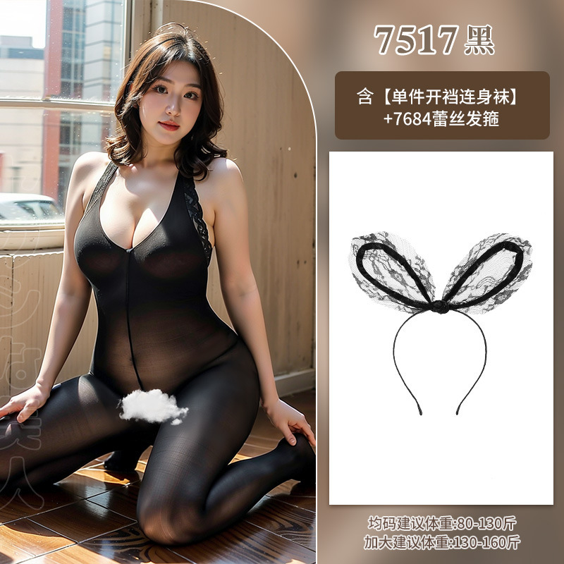 레이스 홀터 등이 드러나는 스타킹 섹시한 속옷 글래머 굵은 블랙 실크