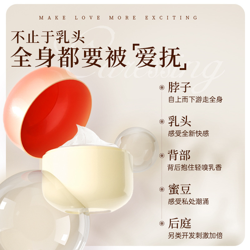 크림 10g 성인용품 섹슈얼리션 윤활유