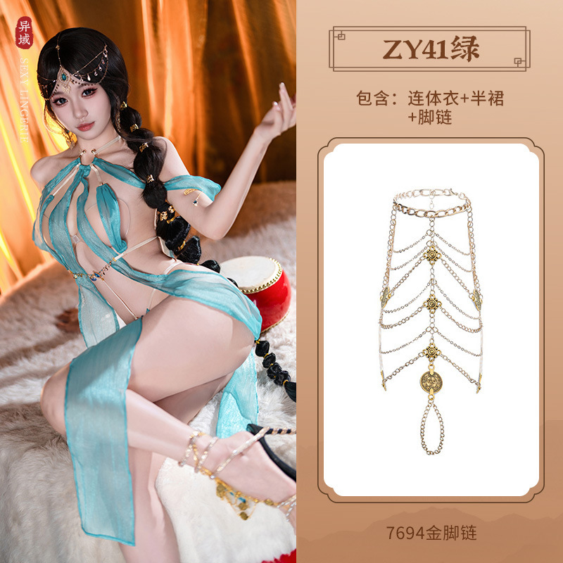 서역 무희 세트 zy41