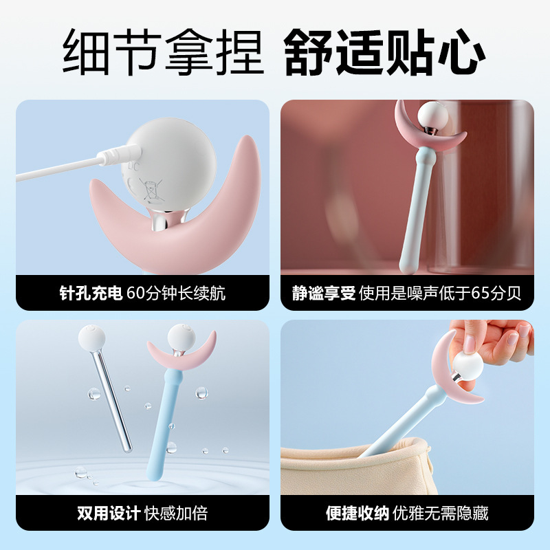 선녀봉 진동기봉 후정 확장 항문 진동기 찌릿찌릿점 조필용 성인 여성 자위 용품