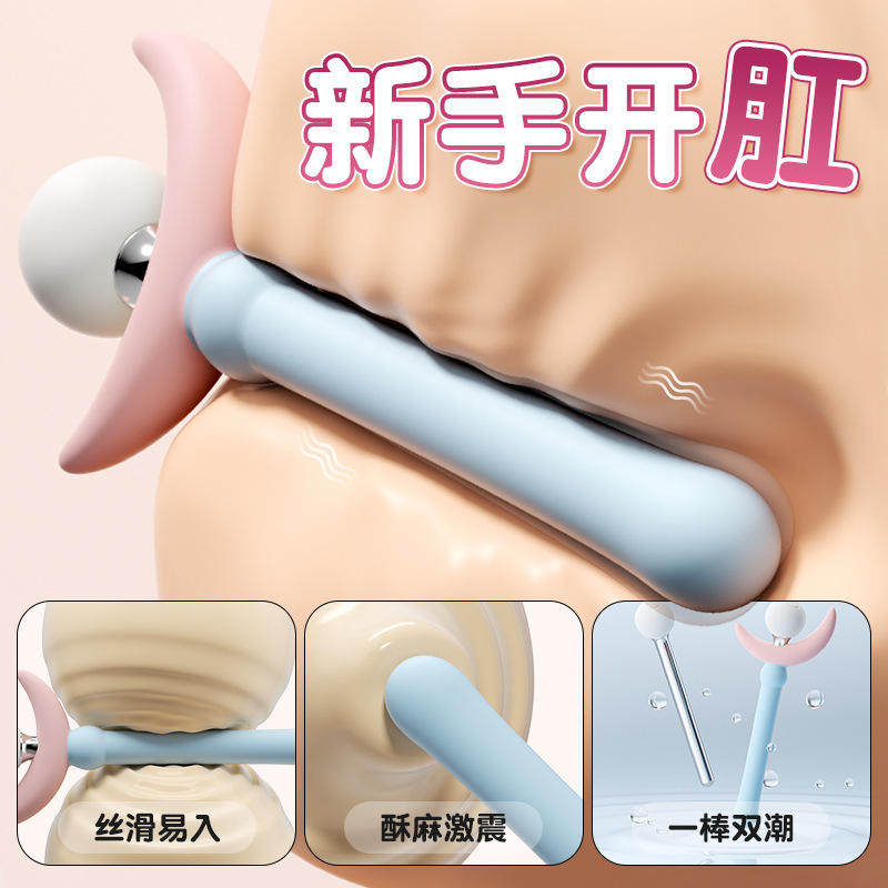 선녀봉 진동기봉 후정 확장 항문 진동기 찌릿찌릿점 조필용 성인 여성 자위 용품