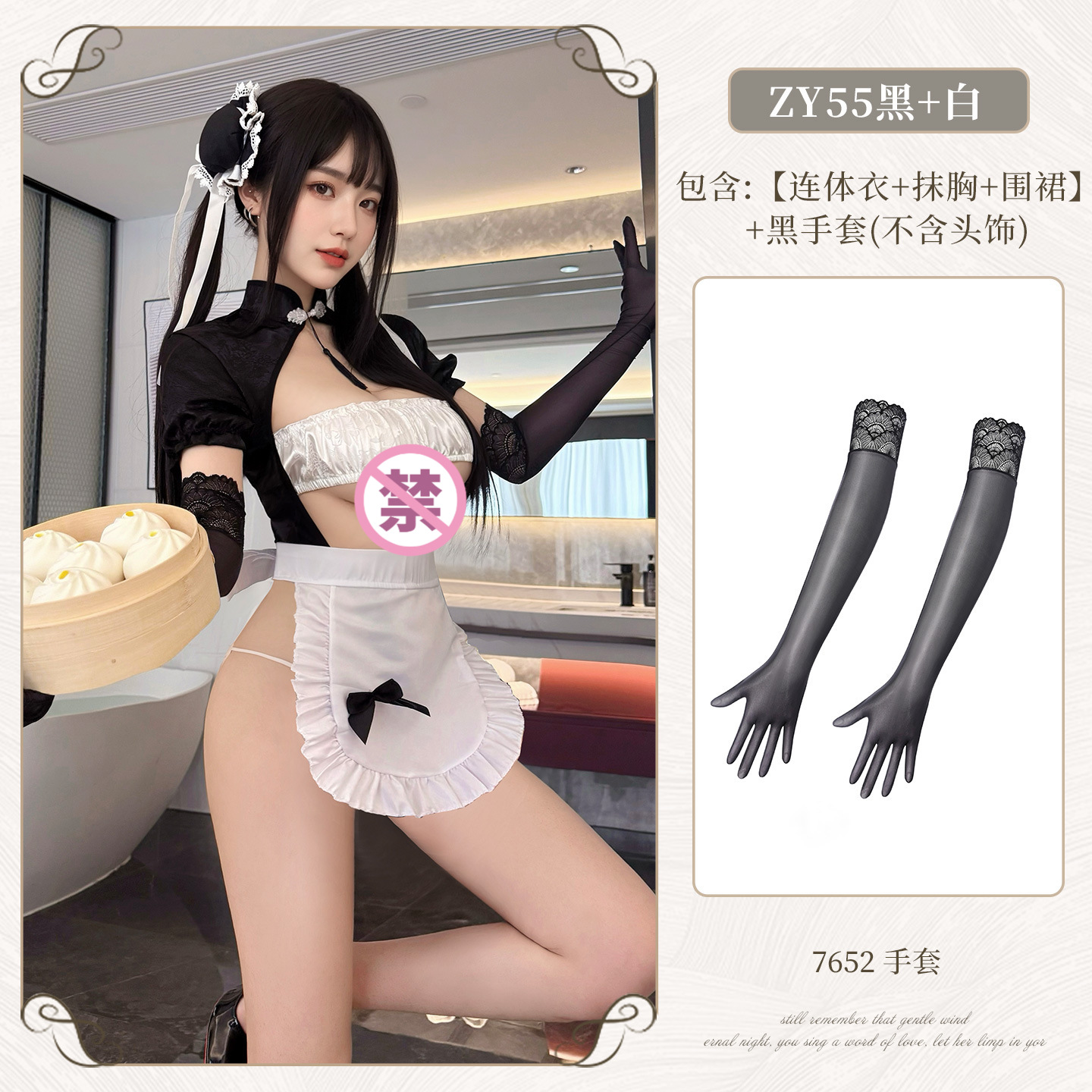 중국식 치파오 칼라 메이드 앞치마 섹시한 가슴 블라우스 점프슈트 분위기 내의