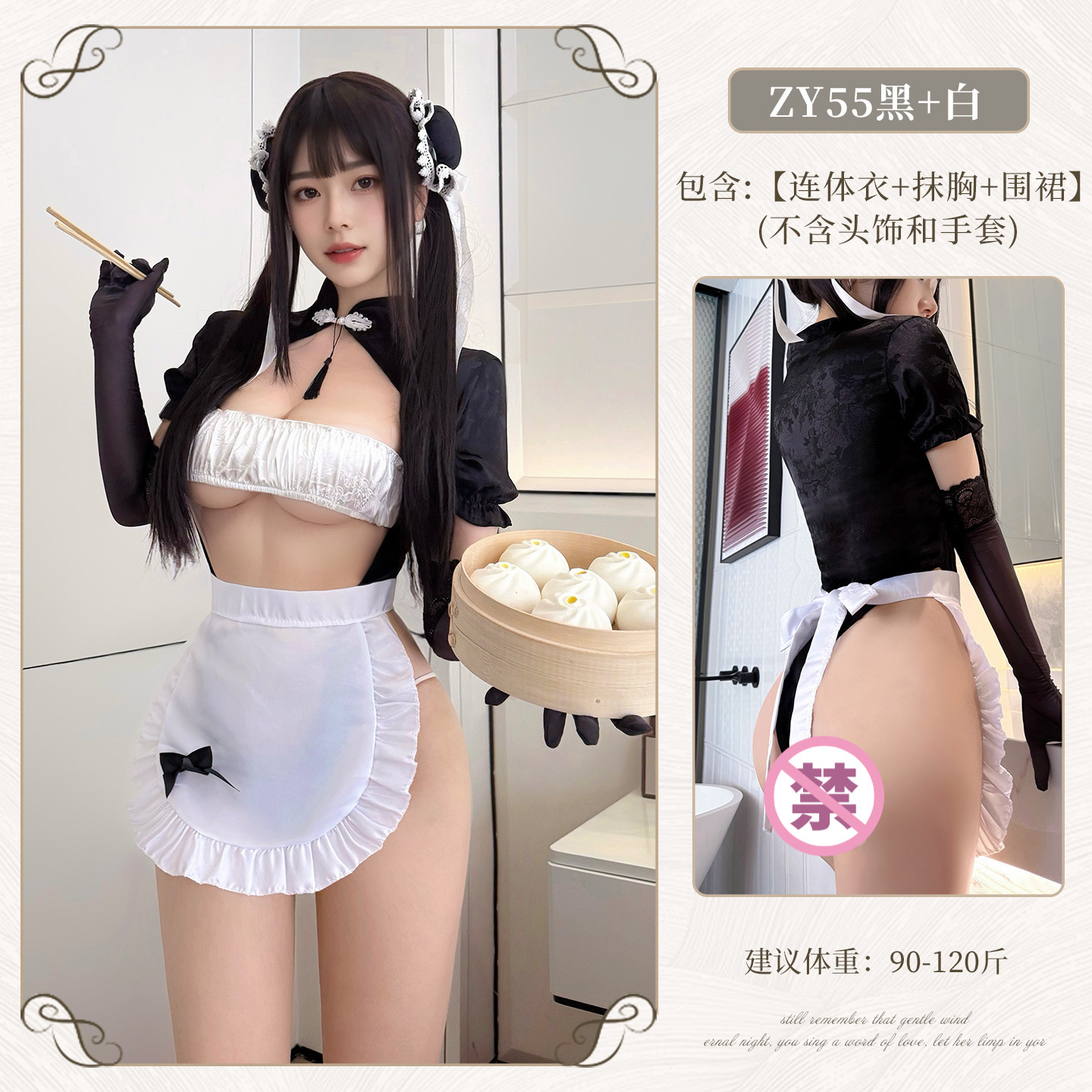 중국식 치파오 칼라 메이드 앞치마 섹시한 가슴 블라우스 점프슈트 분위기 내의