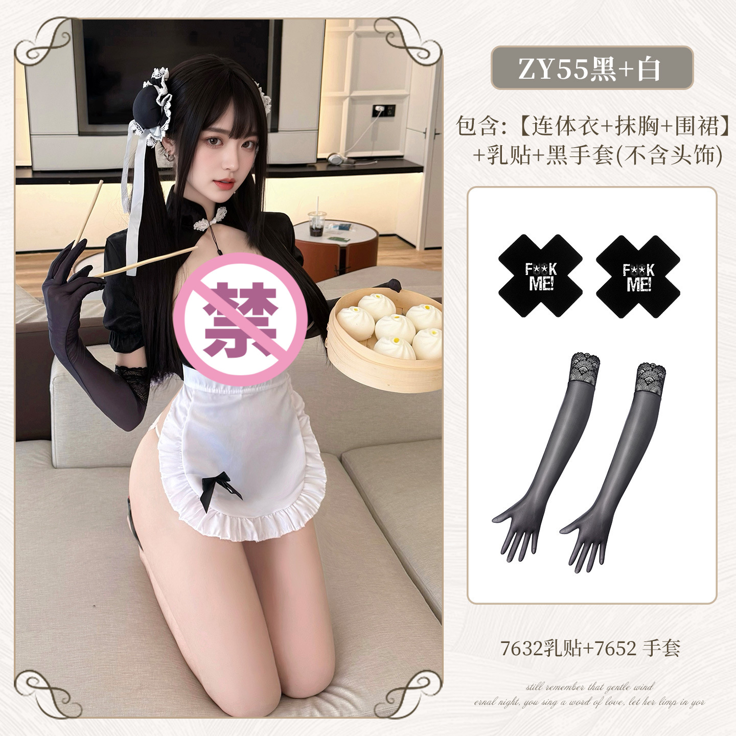 중국식 치파오 칼라 메이드 앞치마 섹시한 가슴 블라우스 점프슈트 분위기 내의