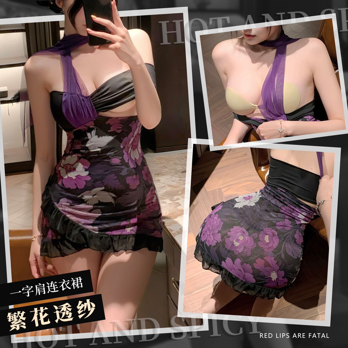 왕훙 열기 꽃피는 원피스에 가슴을 드러내고 희롱적인 취향 시스루 유혹 섹시한 속옷 zy31