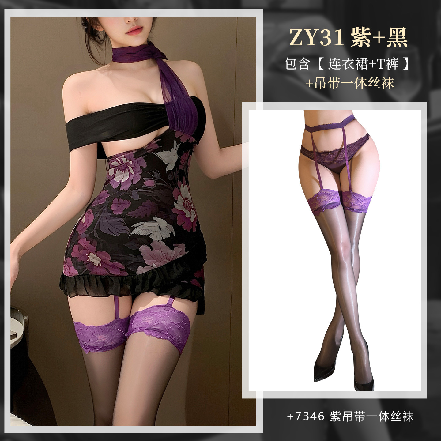 왕훙 열기 꽃피는 원피스에 가슴을 드러내고 희롱적인 취향 시스루 유혹 섹시한 속옷 zy31