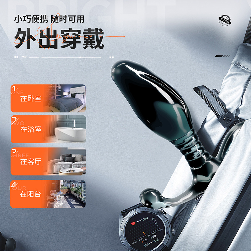 빙요 크리스털 전립선 안마기 남성용 후정 안마기 남성 자위 성인용품