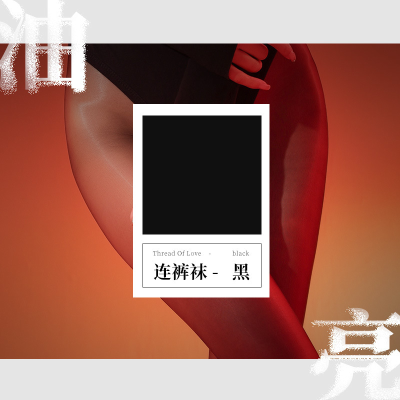 유광 가랭이스타킹이 벗겨지지 않아 가랑이가 날씬해 보이고, 검은 실크로 섹시한 속옷 7332를 착용해