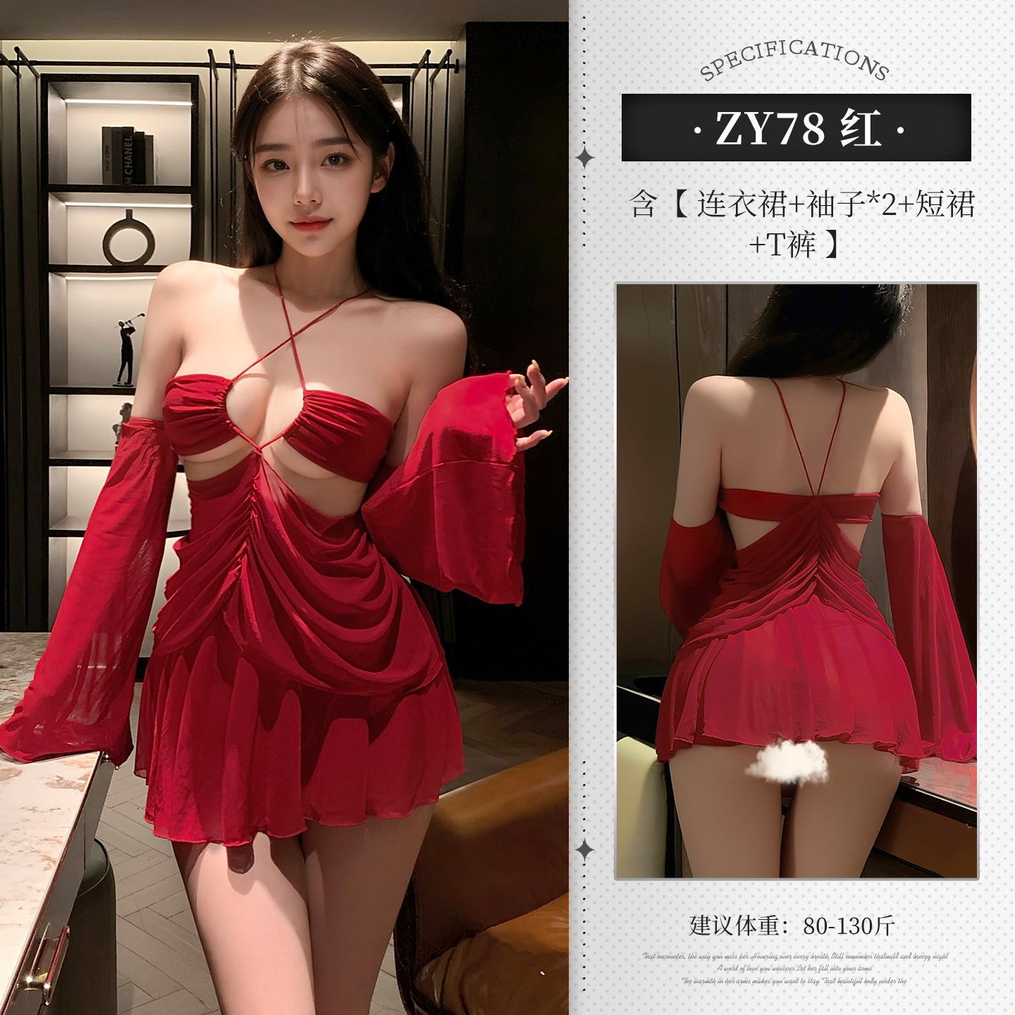 섹시한 홀터넥 가슴이 드러나는 원피스 시스루 로맨틱한 데이트 룩 속옷