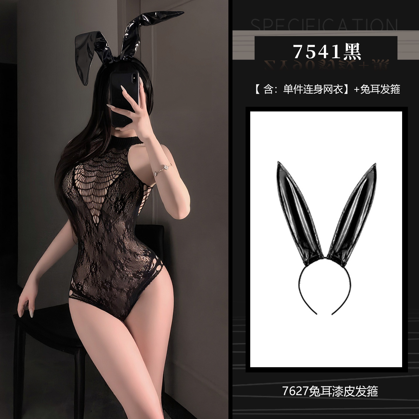 거미줄 찢어내기 하트 펀칭 자카드 점프슈트 홀터넥 시스루 망사 속옷 유혹합니다