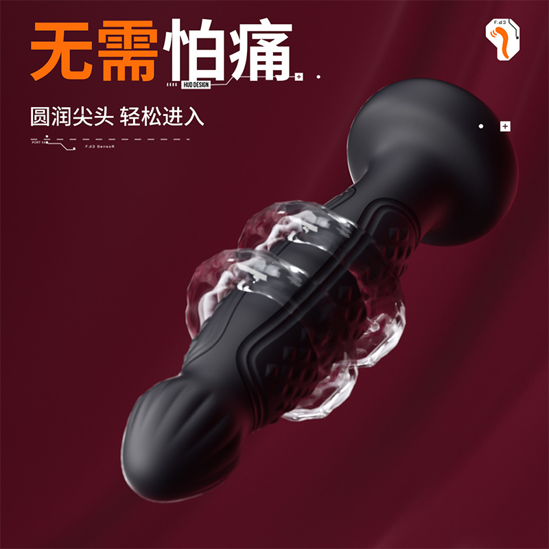 뒷뜰 연동 항문 마개 무선 원격 진동 항문 개방 남녀 공용 취미 성용품