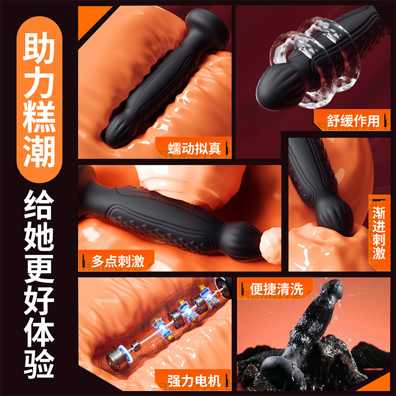 뒷뜰 연동 항문 마개 무선 원격 진동 항문 개방 남녀 공용 취미 성용품