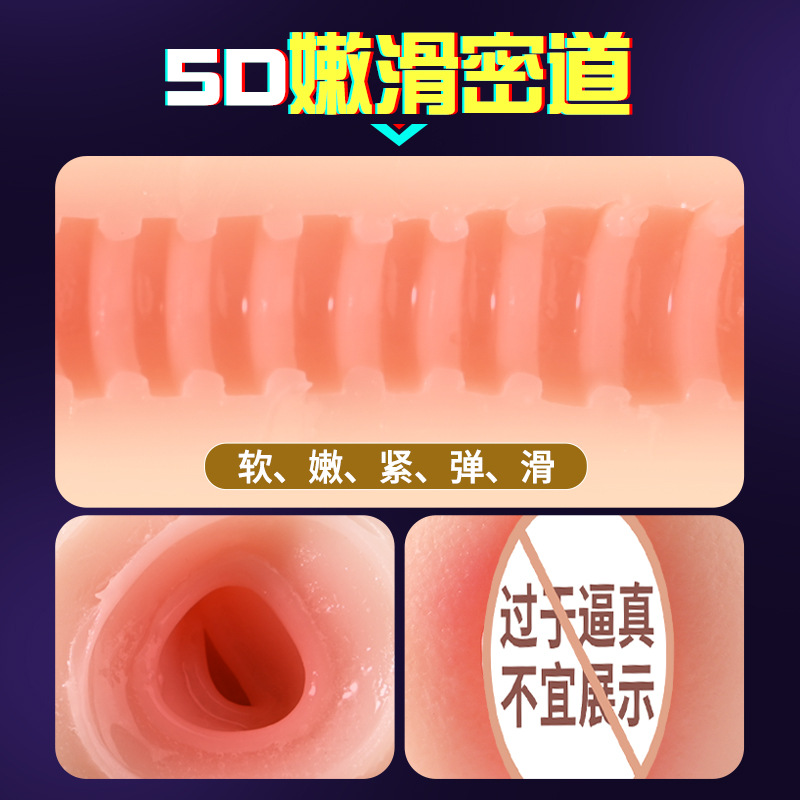 진짜 손 느낌 초보 비행기 컵 기숙사 성인 자위기 부드러운 통로 흡수