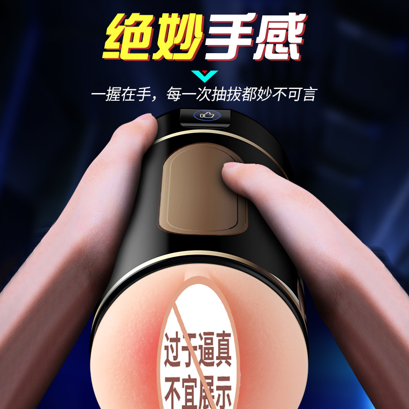 진짜 손 느낌 초보 비행기 컵 기숙사 성인 자위기 부드러운 통로 흡수