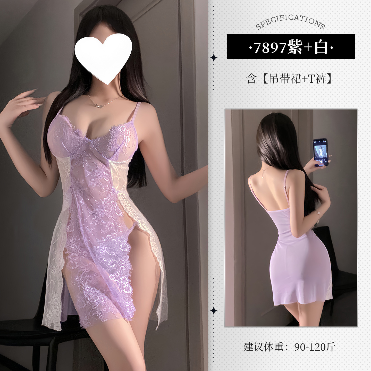 채색 레이스 가슴 트임 슬립 스커트 섹시 시스루 데이트 란제리 7897