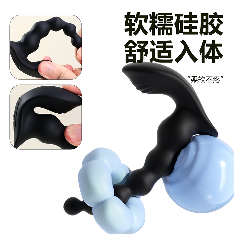 전립선 안마기 후정 무선 원격제어 남성 성인정신용품