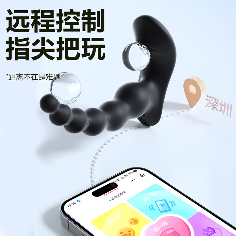 전립선 안마기 후정 무선 원격제어 남성 성인정신용품