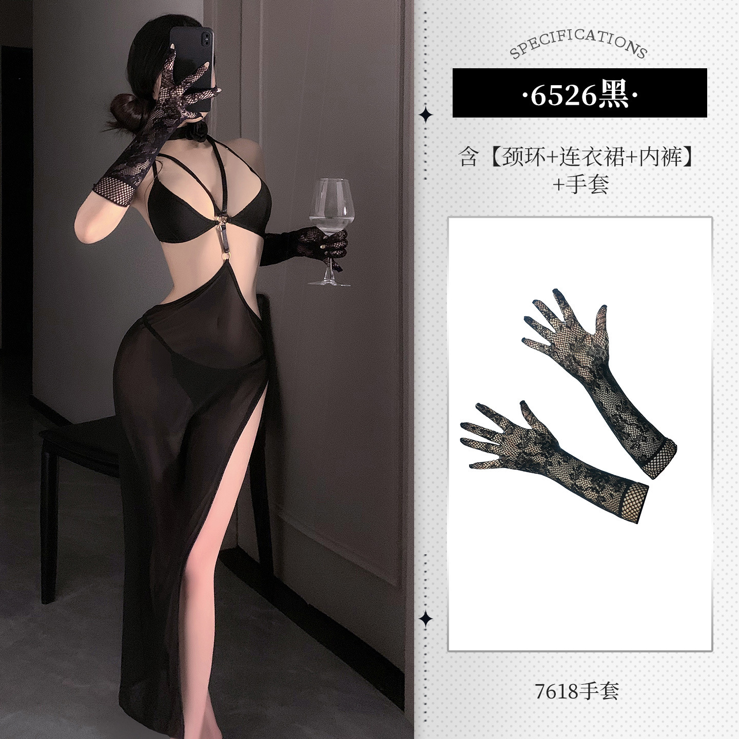 홀터넥 망사 슬립 정장 스킨 시스루 유혹 섹시 란제리