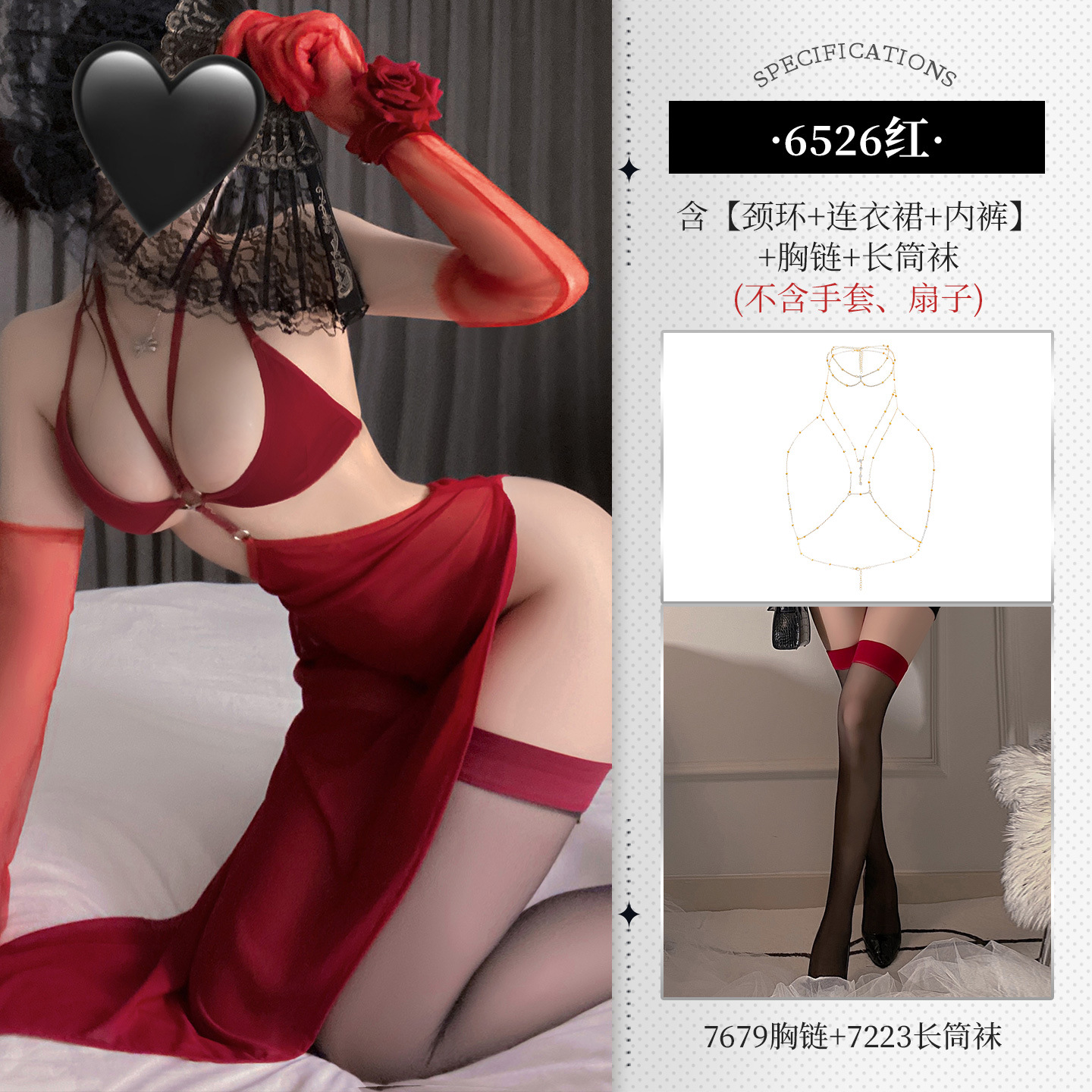 홀터넥 망사 슬립 정장 스킨 시스루 유혹 섹시 란제리