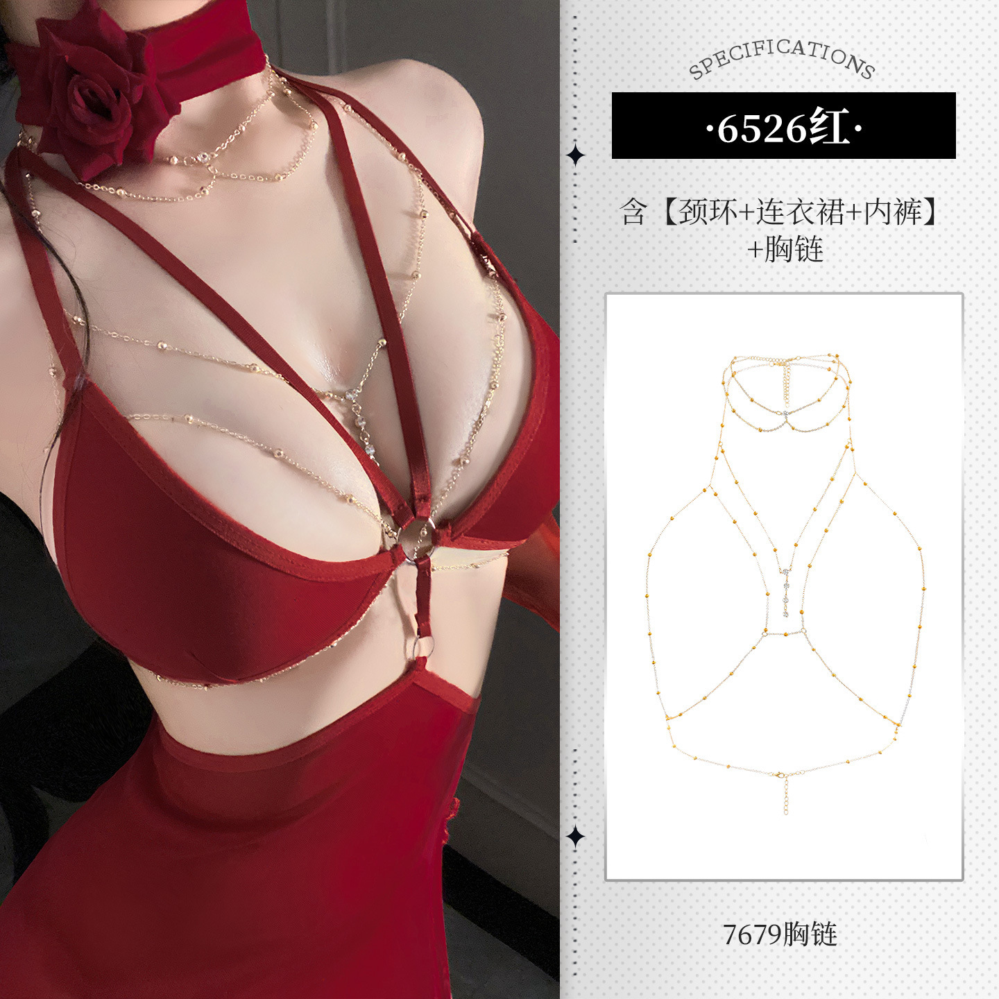 홀터넥 망사 슬립 정장 스킨 시스루 유혹 섹시 란제리