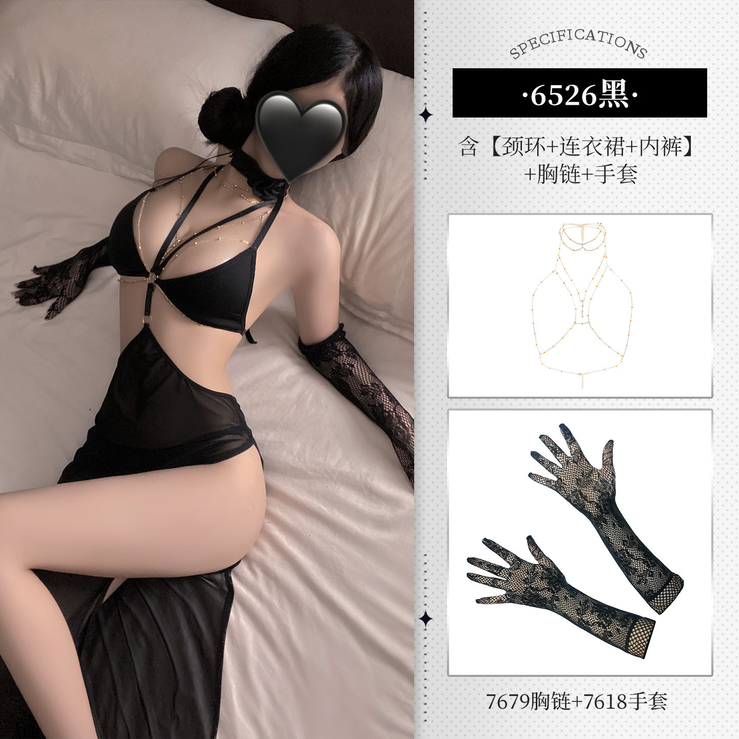 홀터넥 망사 슬립 정장 스킨 시스루 유혹 섹시 란제리