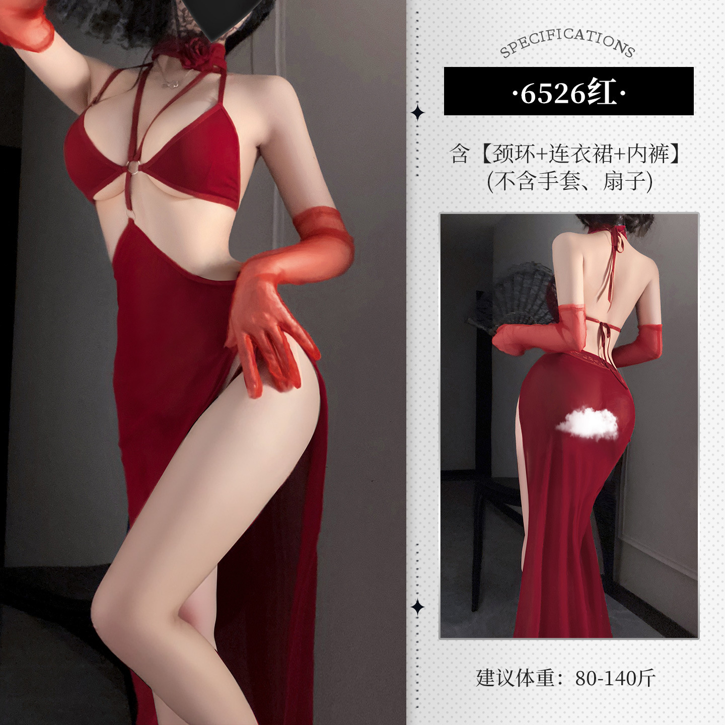 홀터넥 망사 슬립 정장 스킨 시스루 유혹 섹시 란제리