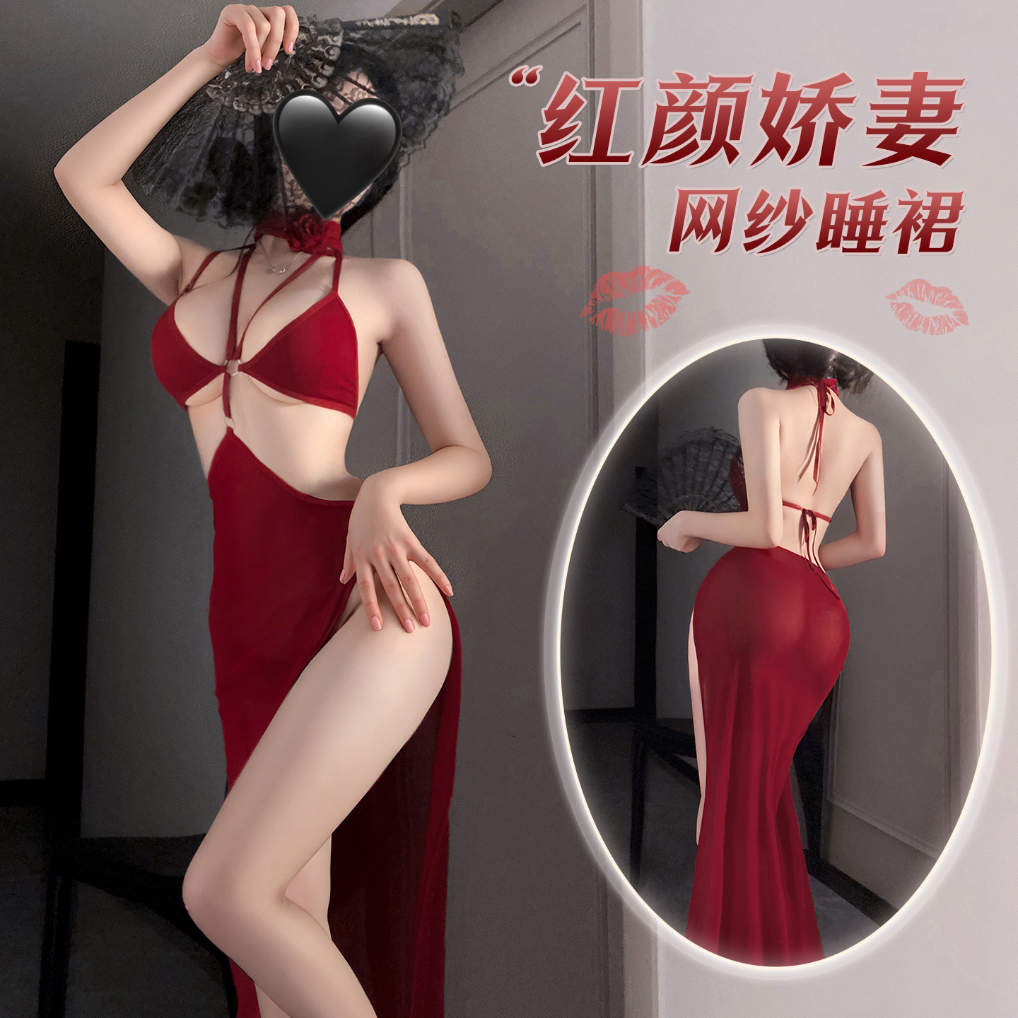 홀터넥 망사 슬립 정장 스킨 시스루 유혹 섹시 란제리