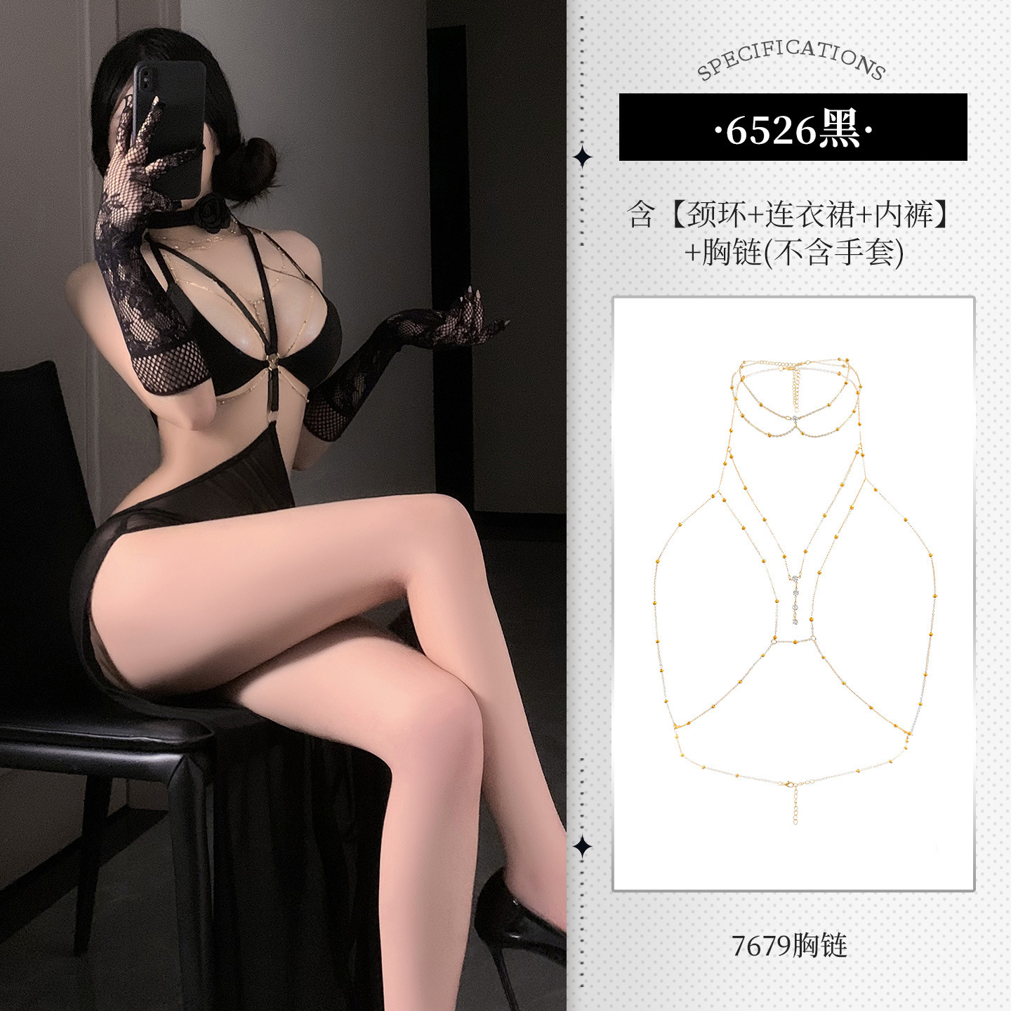 홀터넥 망사 슬립 정장 스킨 시스루 유혹 섹시 란제리