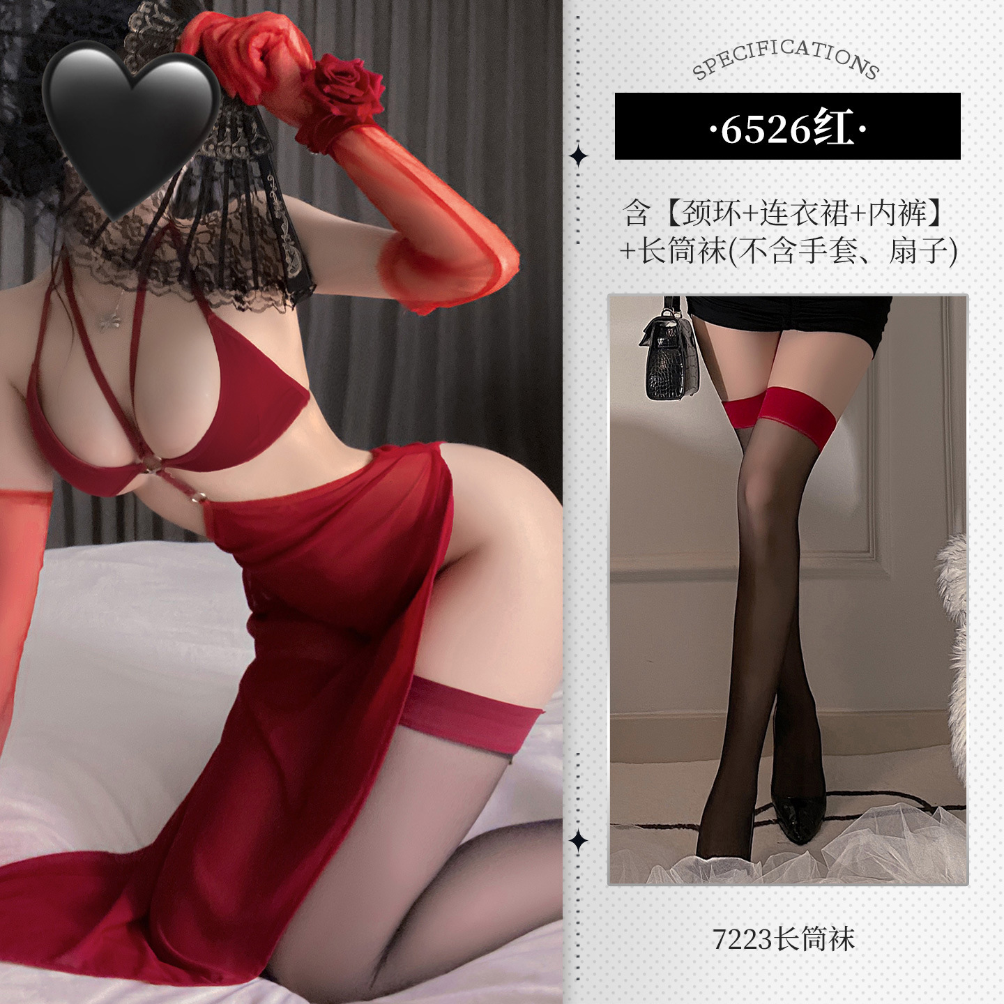 홀터넥 망사 슬립 정장 스킨 시스루 유혹 섹시 란제리