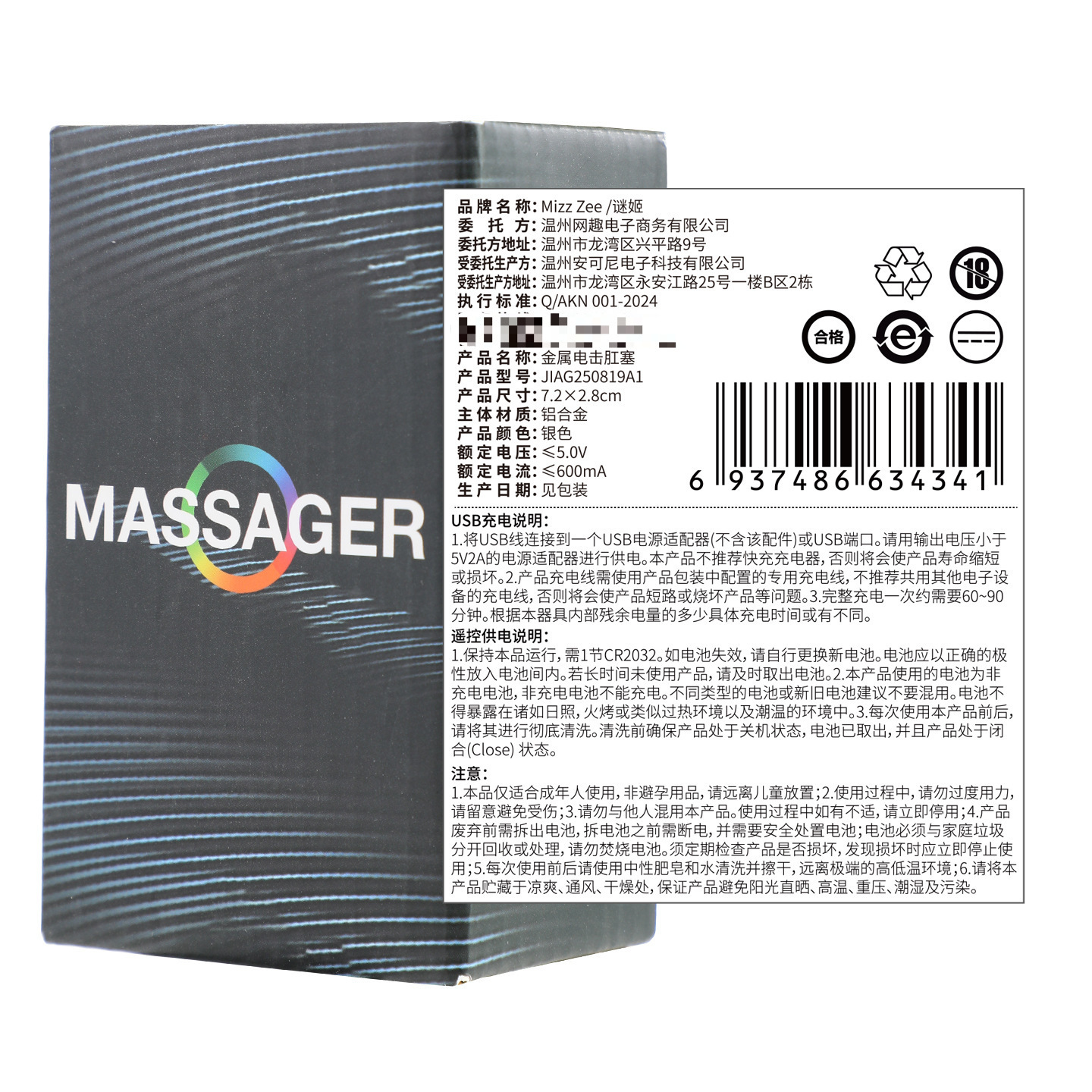 금속 항문 마개 후정 찌릿찌릿한 쾌감 남녀 공용 후정 성용품