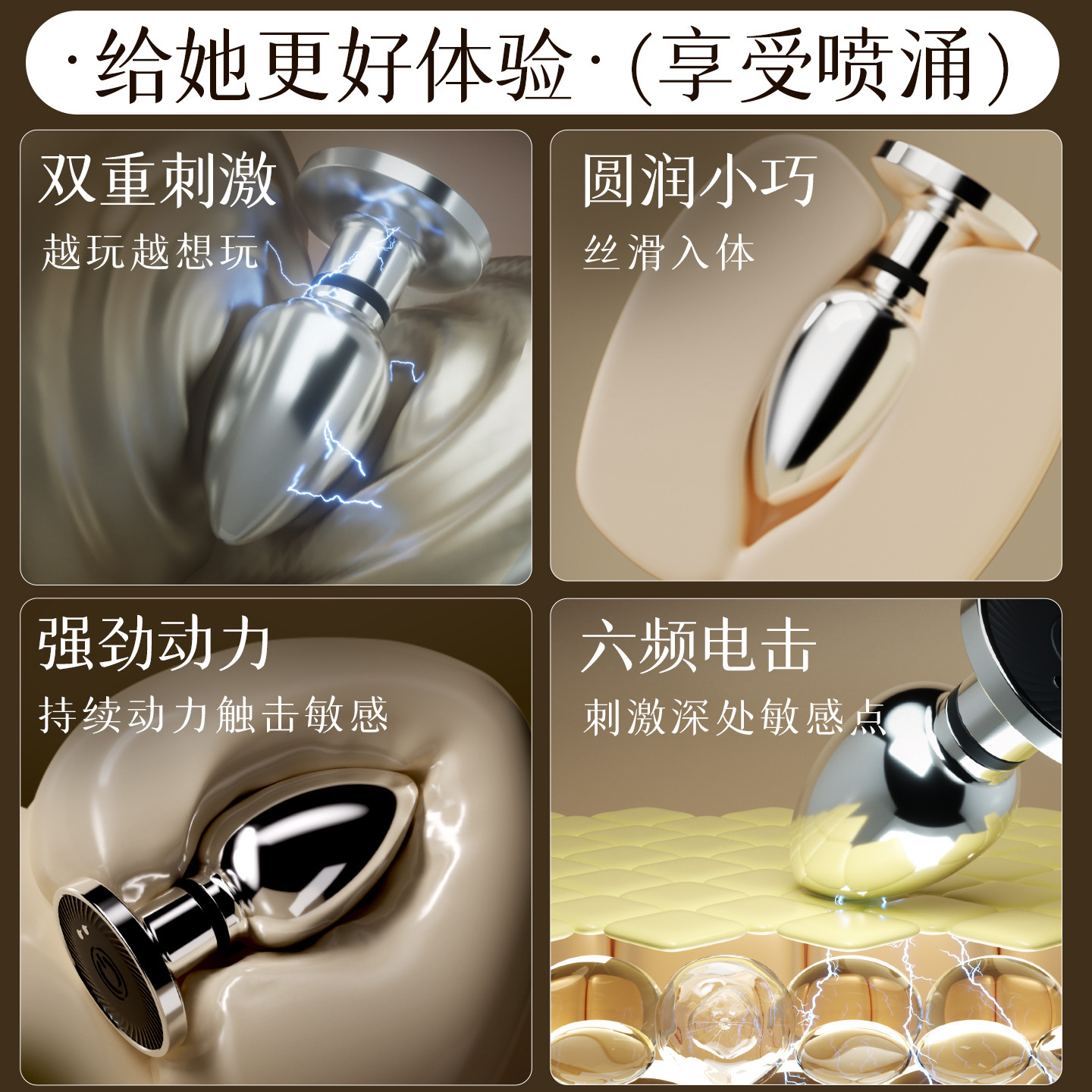 금속 항문 마개 후정 찌릿찌릿한 쾌감 남녀 공용 후정 성용품