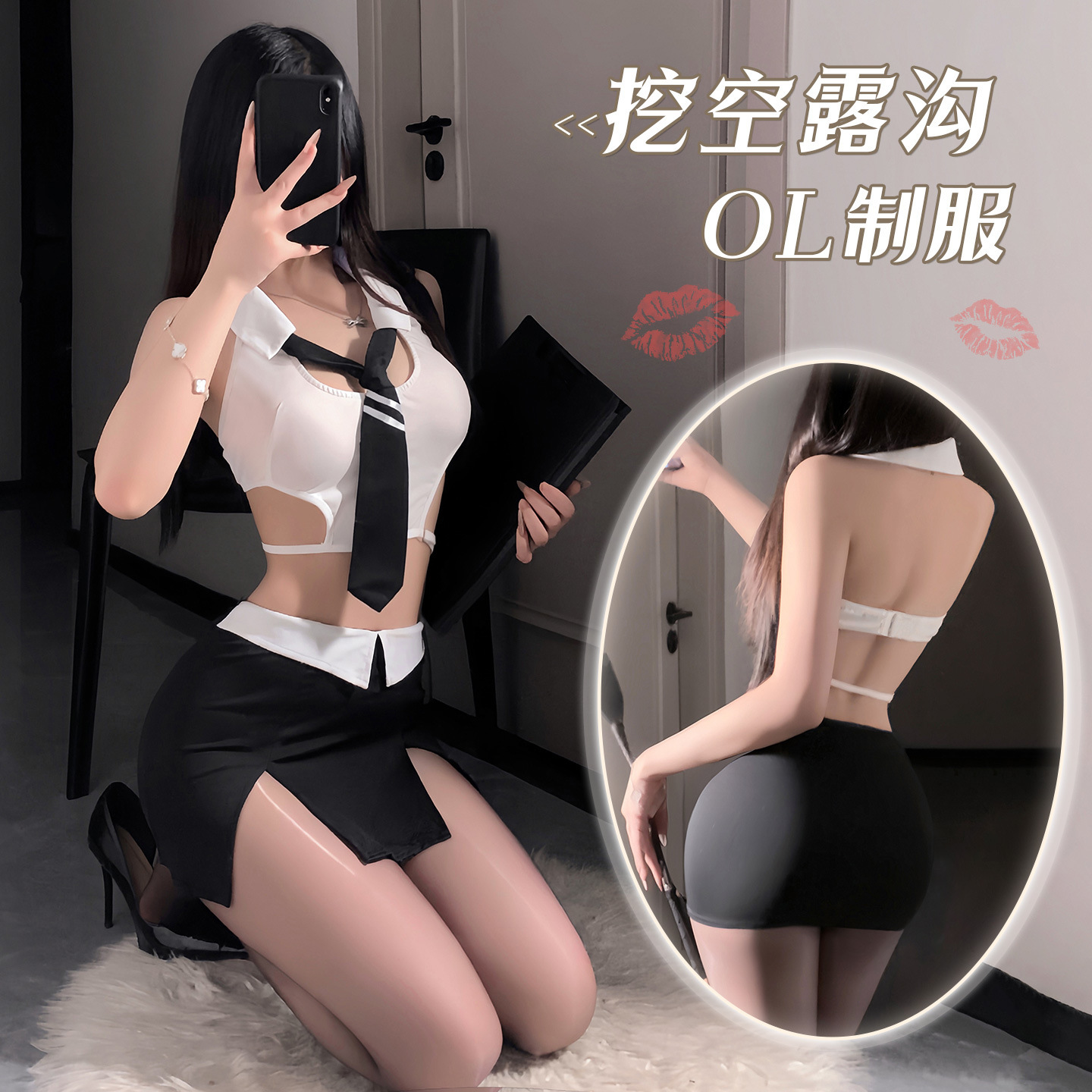 섹시한 속옷으로 속이 비고 ol의 시크릿 유니폼 섹시한 엉덩이 커버 애정 순욕 6207