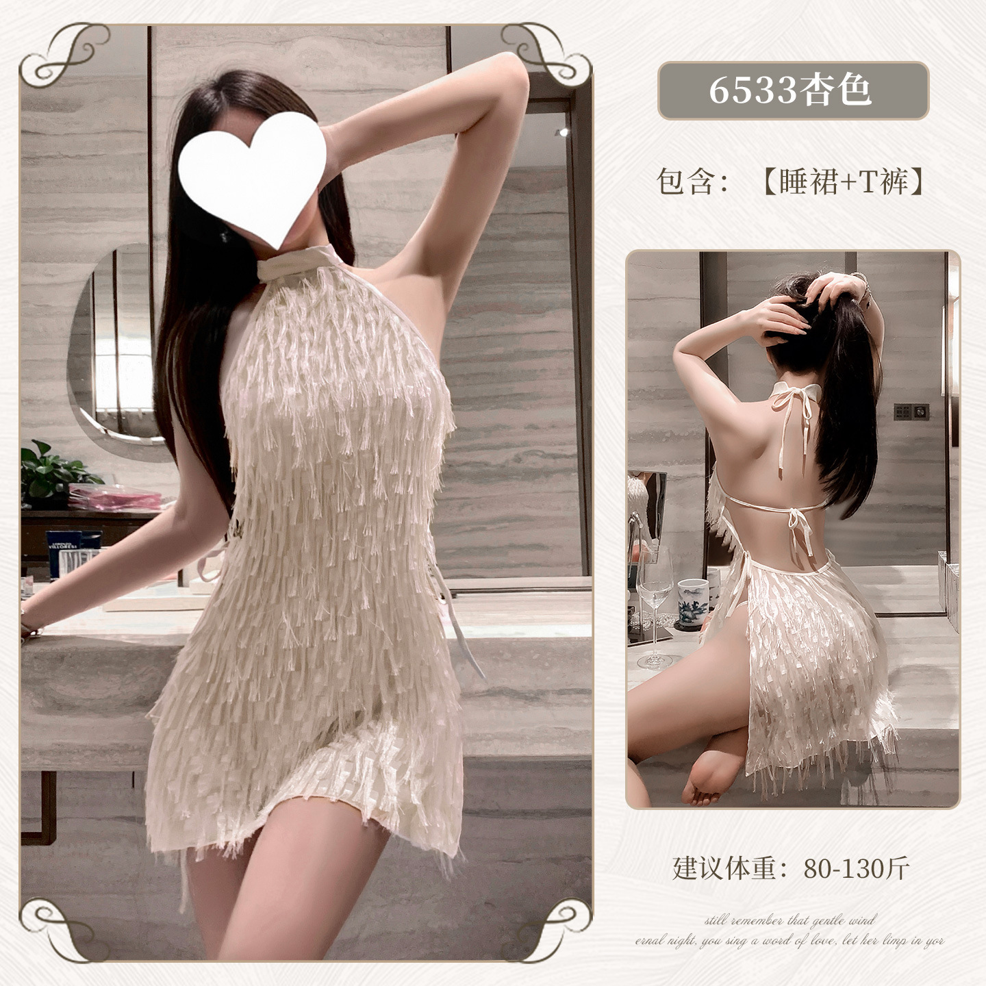 섹시란제리는 옆이 트이고 끈이 달린 잠옷으로 엉덩이를 드러내 섹시하게 유혹한다