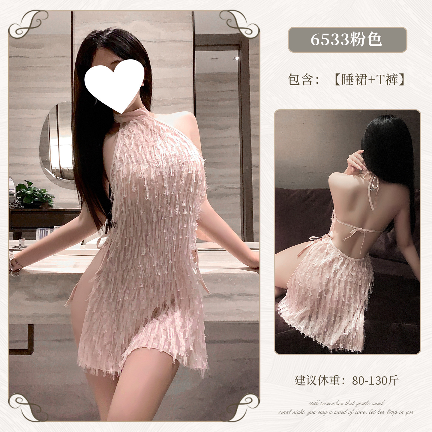 섹시란제리는 옆이 트이고 끈이 달린 잠옷으로 엉덩이를 드러내 섹시하게 유혹한다