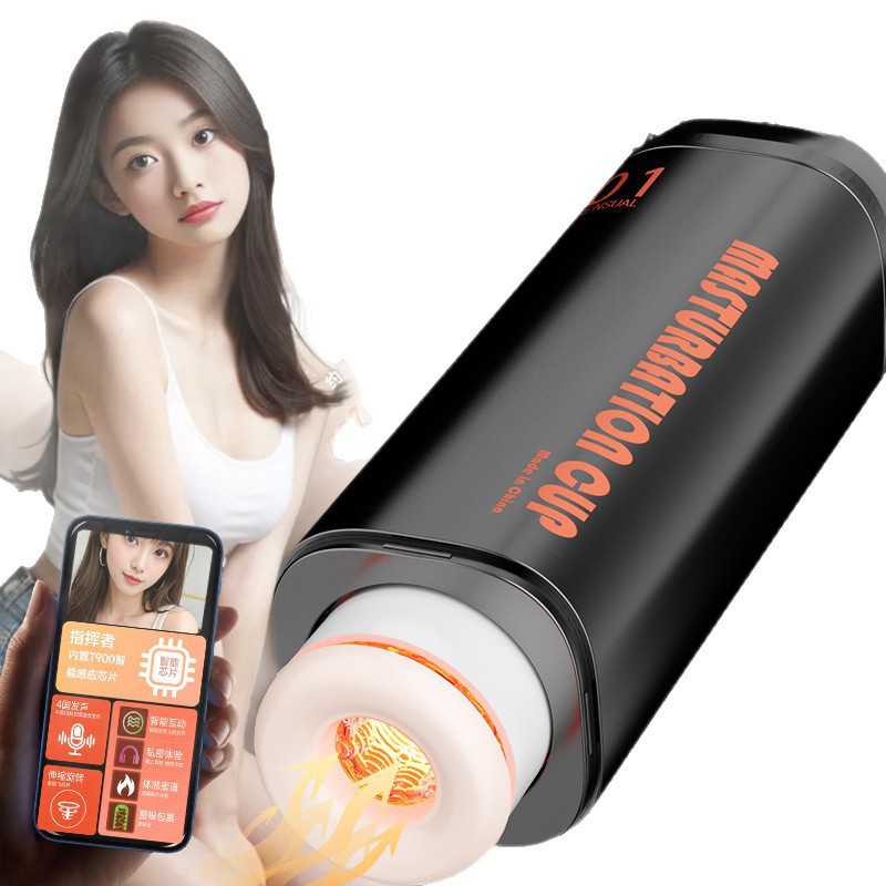 신축온도 전기 비행기컵 자위마사지 신축회전온도