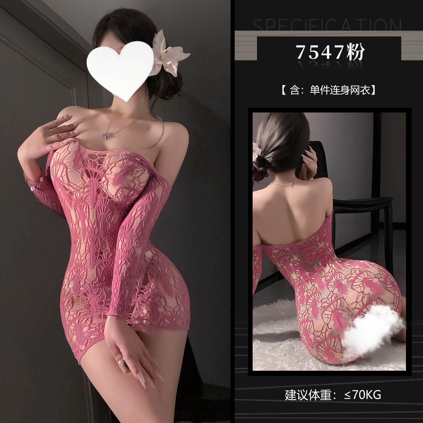 섹시한 속옷의 매혹적인 일자 어깨 펀칭 원피스 망사 섹시한 시스루 가슴이 드러나 엉덩이를 감싸준다