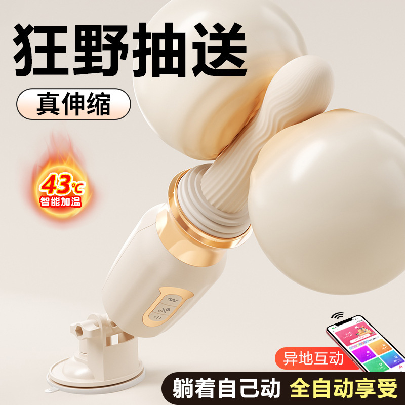 포병 신축진동가열 전자동 진동봉 여성 자위용 성용품