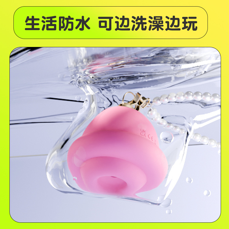 방울알춤 풋내기 자위 장난감 성인용 장신구 리모컨 ai 빨아들이기 진동