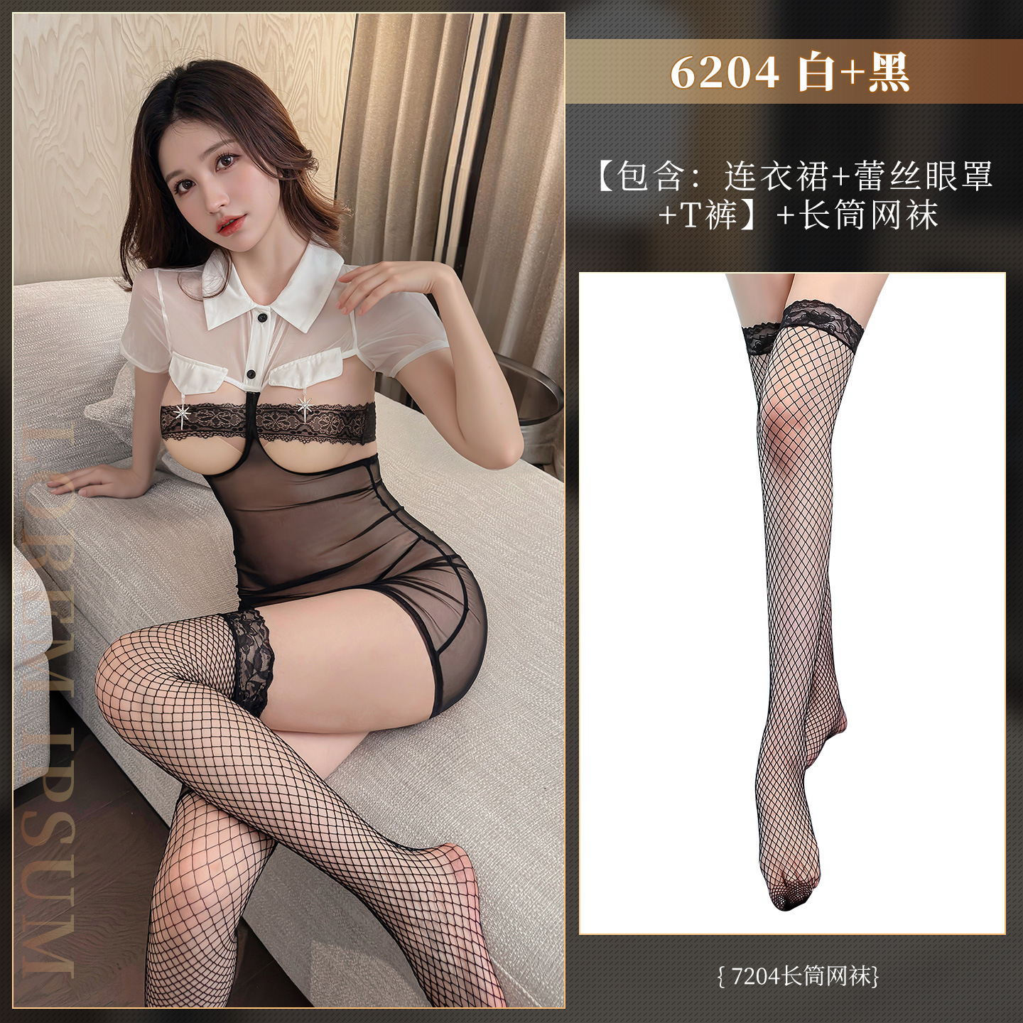 섹시 글래머 스쿨 jk 제복 섹시 글래머 엉덩이 드러내고 잠옷 벗기