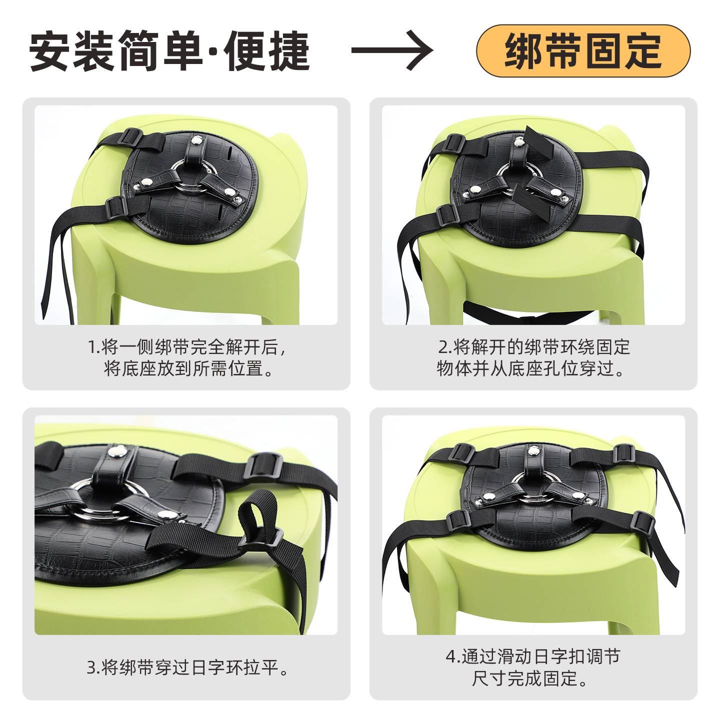 섹스고정 밴드 성욕기 성인섹스용품 부부가 성관계를 할 때 희롱하며 여성들이 자위한다