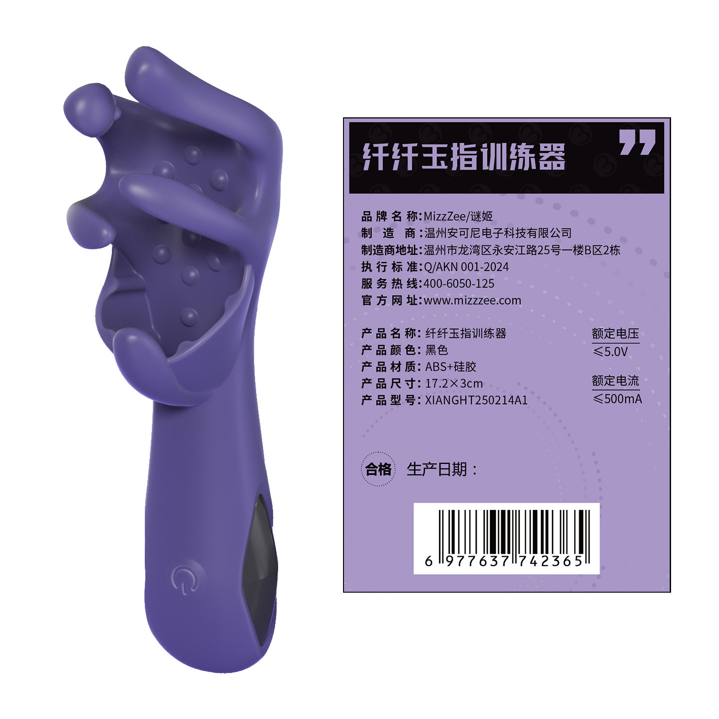 리앙리엔위란 음경훈련기 app 남성용 탈민감안마기 성사용품을 가리킨다