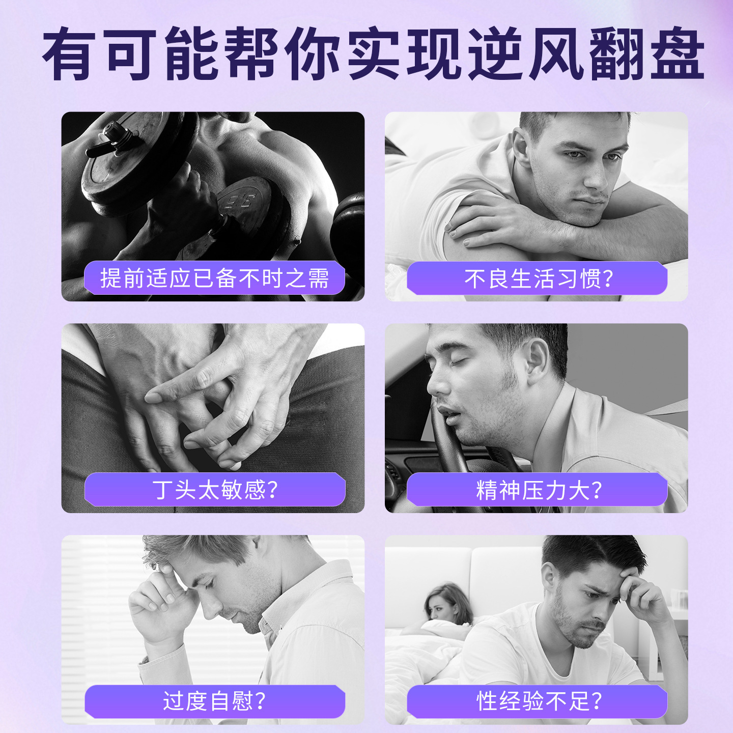 리앙리엔위란 음경훈련기 app 남성용 탈민감안마기 성사용품을 가리킨다