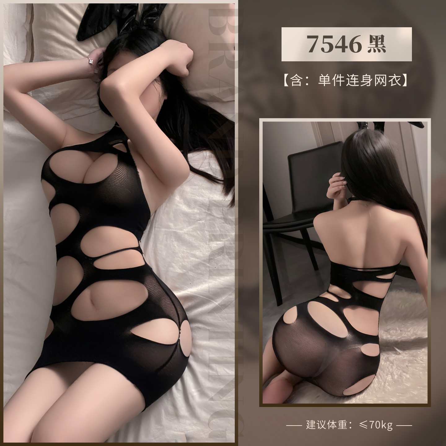 섹시란제리 스파이스 걸 펀칭 스타킹 엉덩이 덮는 망사 섹시섹시 시스루 벗기